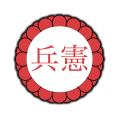 GFX_intelligence_agency_logo_JAP_Kempeitai